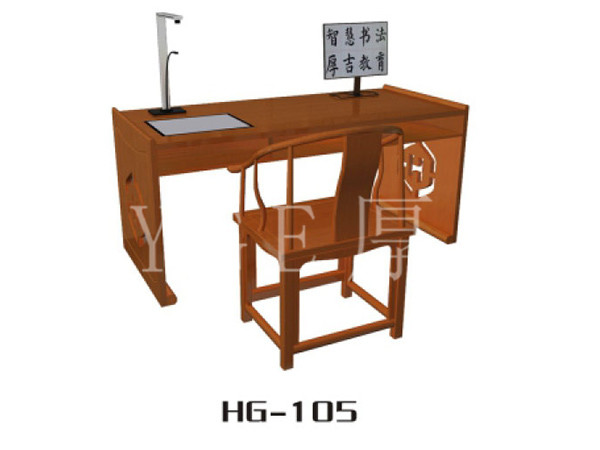 数字书法桌 HG-105