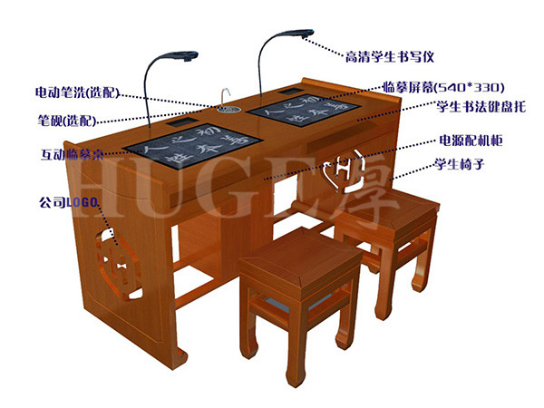数字书法桌