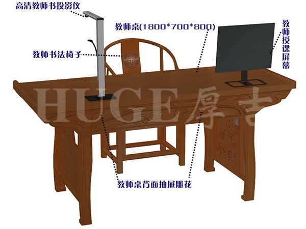数字书法桌
