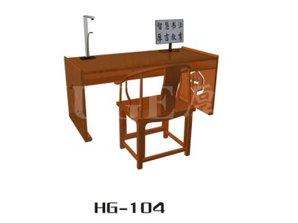 数字书法桌 HG-104