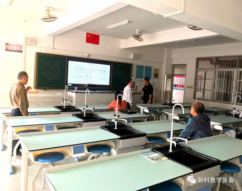 化学实验室