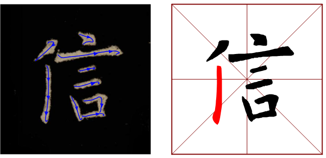 书法教室