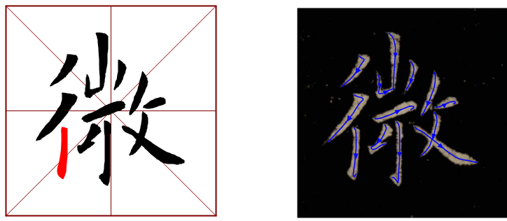 书法教室