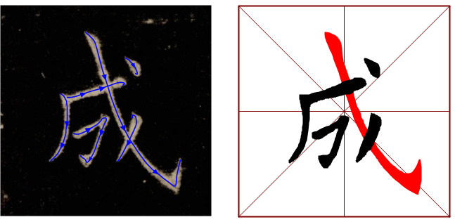 书法教室