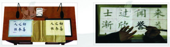 书法教室的功能介绍