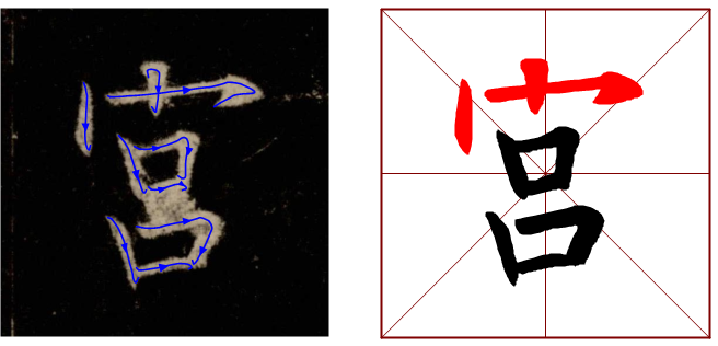 书法教学软件学习字帖
