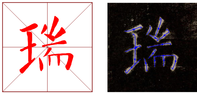 书法教学软件学习字帖