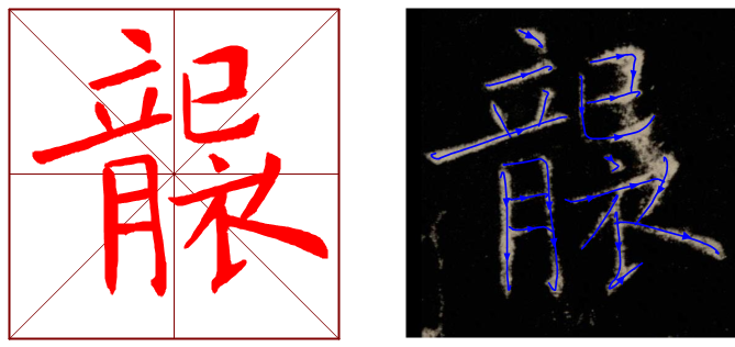 书法教室学习字帖
