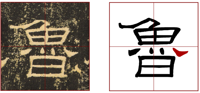书法教室