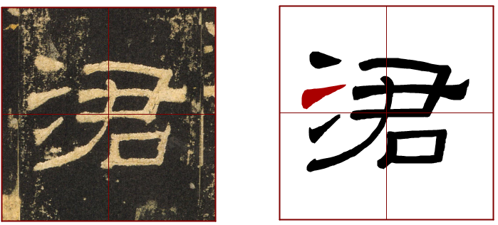书法教学视频
