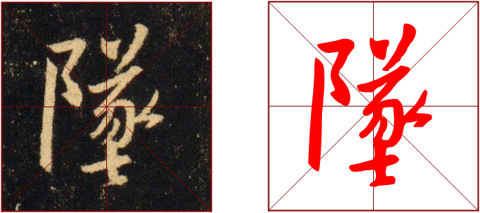 书法教室教学视频