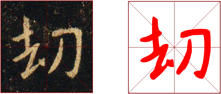 书法教学视频