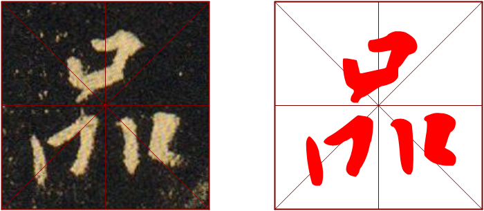 书法教室
