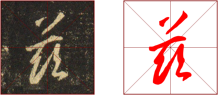 书法教室教学视频