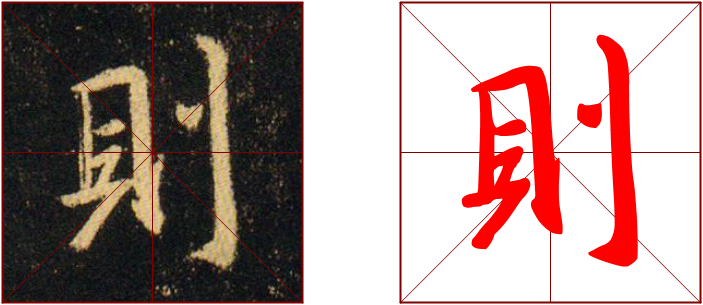 书法教室