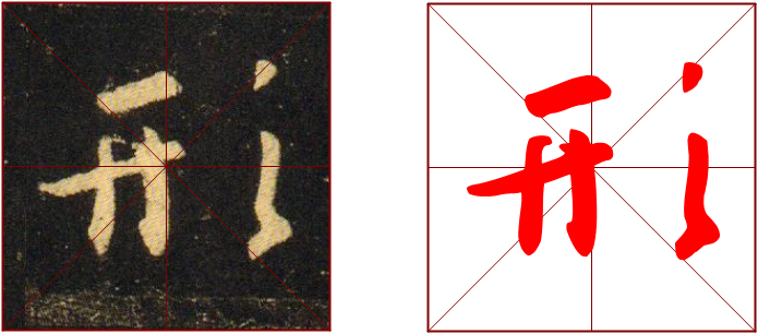 书法教室