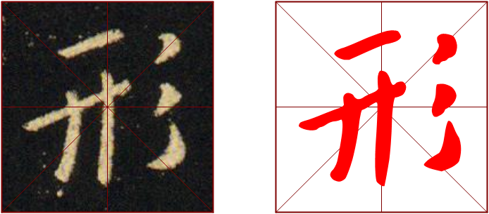 书法教室教学视频
