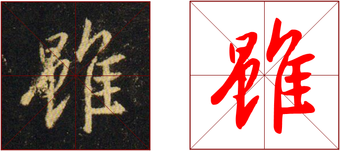 书法教室