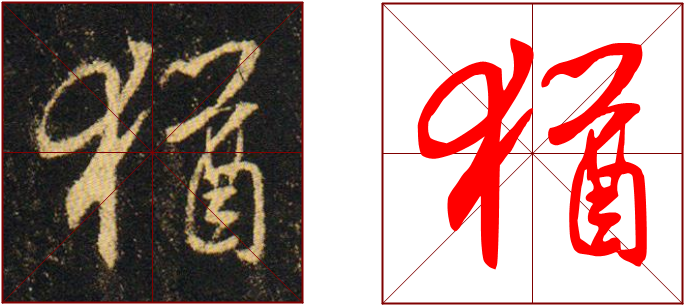 书法教室