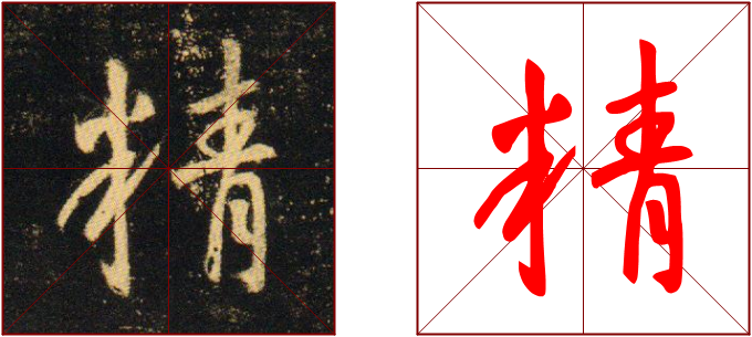 书法教室