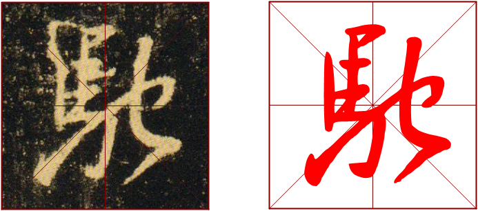 书法教室