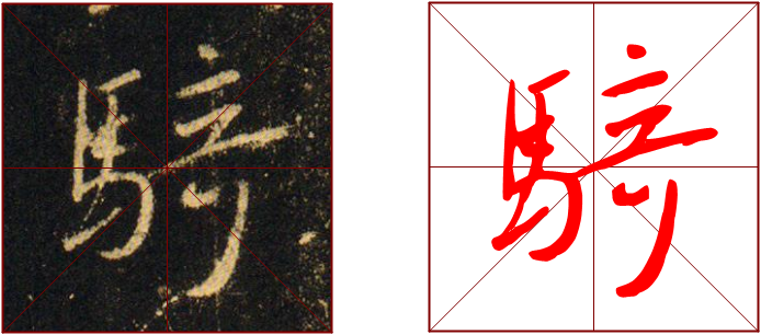 书法教室教学视频