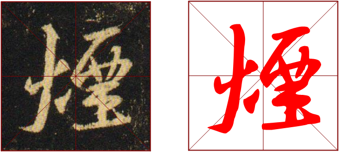 书法教室