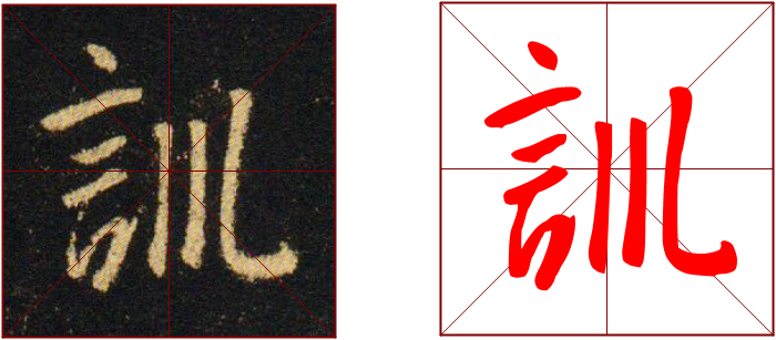 书法教室