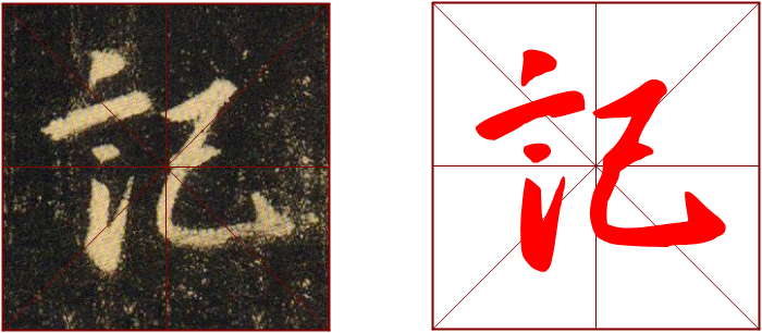书法教室教学视频