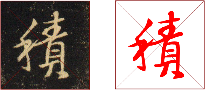 书法教室
