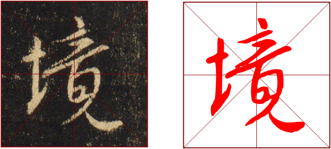 书法教室