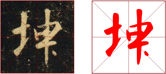 书法教室教学视频