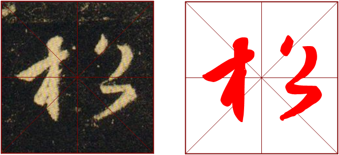 书法教室
