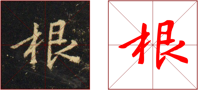 书法教学视频