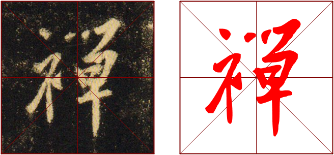 书法教室教学视频