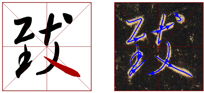 书法教室教学视频