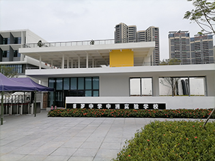 博罗中学中洲实验学校书法教室工程项目