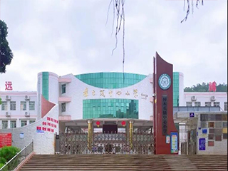 东莞市樟木头镇中心小学智慧书法教室工程项目